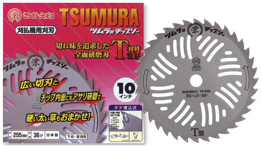 ツムラ (10枚セット特価) 津村鋼業 チップソー L型スペシャルライト