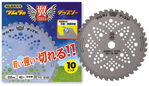 ツムラ　合板用チップソー　330㎜ ツムラ 刈払機用チップソー L型255mm