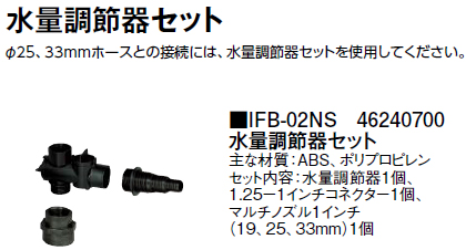 タカショー 壁泉 ナイアガラ 90 (IDA-90SY 46999400)の説明 - 通販