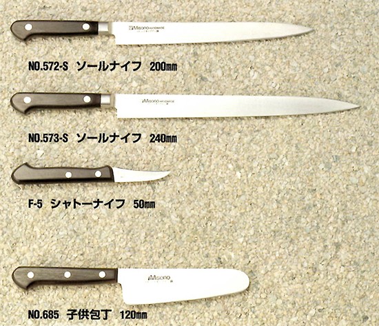 Misono ミソノ No.528 ツバ付 モリブデン鋼 筋引サーモン 240mm