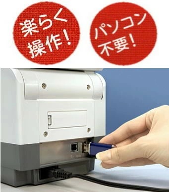 マックス（MAX） 楽ラベ LP-502S/DATE 感熱ラベルプリンター 日付