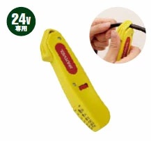 タカショー ランドスケープ用コード HEC-029K 30m 73397200 (24V用