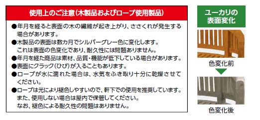 イハナ ラウンドテーブル 400 (TRD-08T40 47052500) (タカショー) : ザ