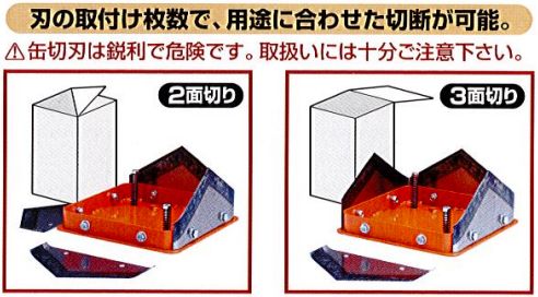 カンイッキ2 一斗缶開封機 1斗缶を「切る・つぶす」 ブルー : ザ カンイッキ2 一斗缶開封機 1斗缶を「切る・つぶす」 ブルー : ザ