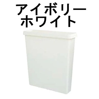 ラップラクン 包丁差し アイボリー 大型 イオン ラップラクン 大型包丁差し 8本掛け 壁掛金具