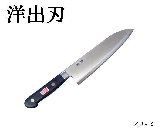 大阪・堺製) 有楽 牛刀 210mm 34002 AEBL鋼 (ピュア・ステンレス