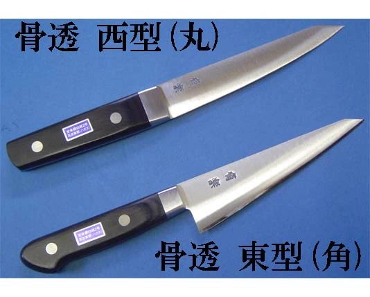 大阪・堺製) 有楽 ペティナイフ 120mm 35011 白二鋼 (ピュア・カーボン