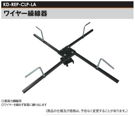 電気柵用 ワイヤーシリーズ ニューポリワイヤー (4P/400M巻