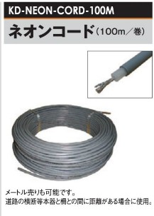 電気柵用ワイヤー kd-wire-new400 ニューポリワイヤー　未使用　3個 未来のアグリ（北原電牧） 電気柵 線 ニューポリワイヤー 400m巻 径3mm