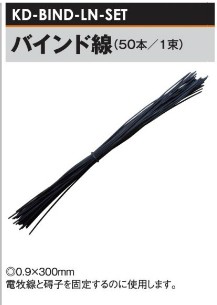 電気柵用 ワイヤーシリーズ ニューポリワイヤー (4P/400M巻
