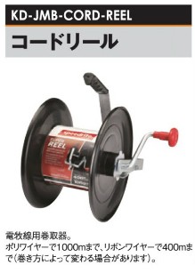 電気柵用 ワイヤーシリーズ ニューポリワイヤー (4P/400M巻