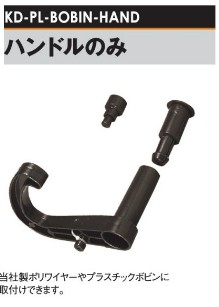 電気柵用 ワイヤーシリーズ ニューポリワイヤー (4P/400M巻