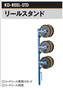 電気柵用 ワイヤーシリーズ ニューポリワイヤー (4P/400M巻
