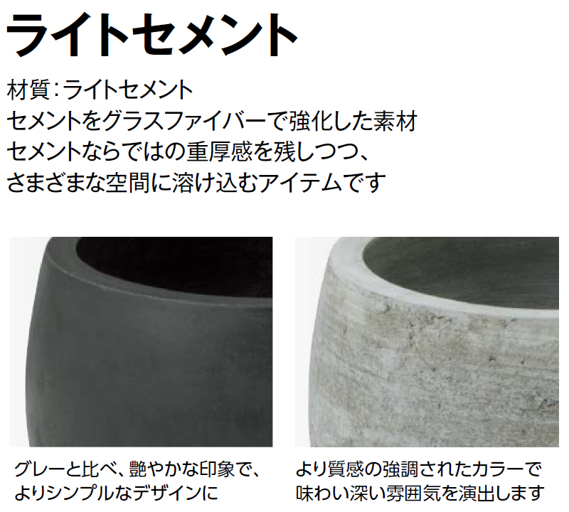 タカショー コカブ（大） LAM-06LB 34465900(ブラック) : ザ・タッキー