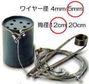 くくり罠 薄型 12cm 5セット 土台一体型 imgrc0114193547.jpg