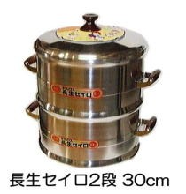 北陸アルミニウム DX長生セイロ 1段フタ付きセット 26cm (本体26cm1個