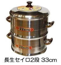 公徳セイロ 2段 すのこ付 36cm 5升用 せいろ 深さ16cm×2 ナカオ 〔本体