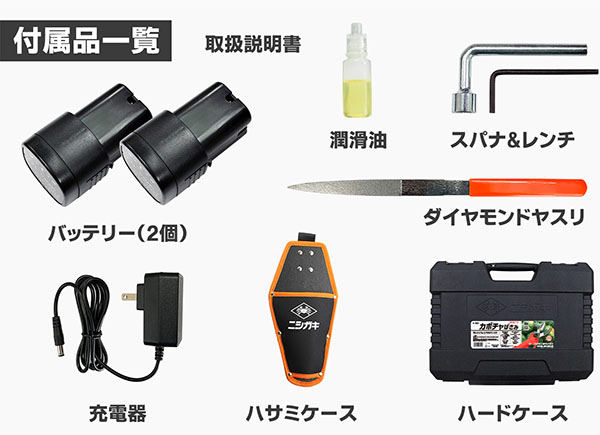 ニシガキ工業 (動画あり) ニシガキ N-980 カボチャはさみ 16.8V 充電式