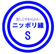 世界的に 日本製 汎用 カラーワイヤー NWS (#16 #18 選択) 業務用