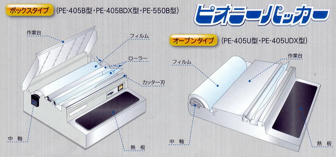 4本セット) 業務用 ダイアラップ i-GSW 350×750 食品包装用 ストレッチ