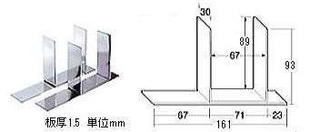 イオン ラップラクン 大型包丁差し 8本掛け 壁掛金具、スペーサー付き