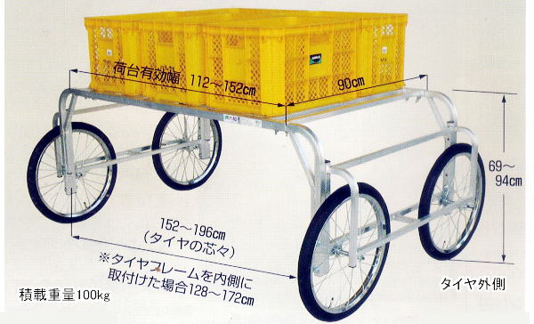 ハラックス 楽太郎 RA-90 (エアータイヤ TR-20×1.75T装備) アルミ製