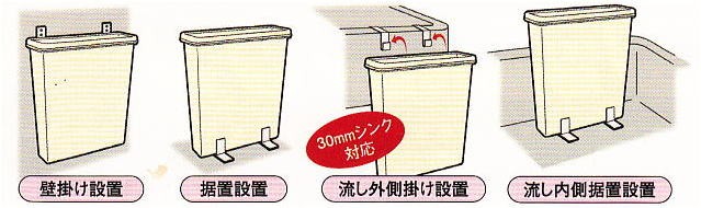 イオン ラップラクン 大型包丁差し 8本掛け 壁掛金具、スペーサー付き