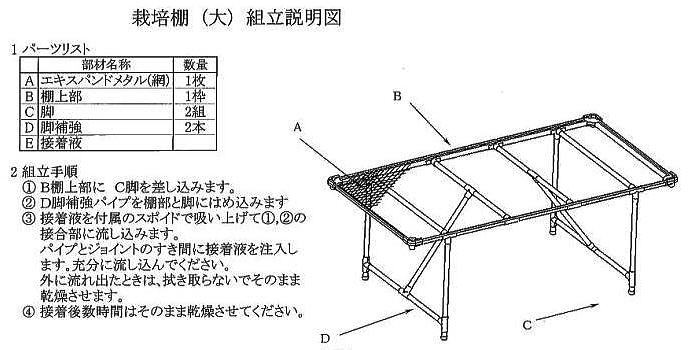 イレクター栽培棚 小 組立式 苗作りベンチ 育苗台 矢崎化工 : yaza0016 : ザ・タッキーYahoo!店 - 通販 -  Yahoo!ショッピング