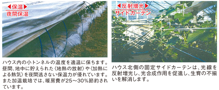 トーカン シルバーポリトウ 保温用 (厚0.05mm×幅270cm×長100m) (原反巻