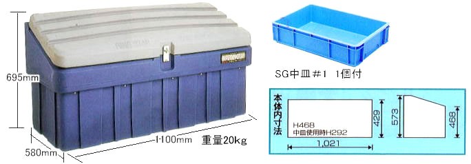 SUPER BOX GREAT 車載 リングスター スーパーボックスグレート SG-1000