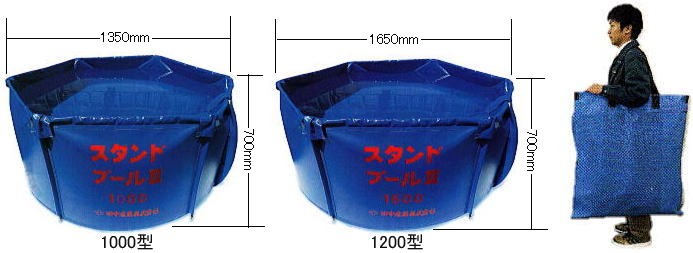 法人or営業所引取り送料無料) スタンドプールII 1000L 折りたたみ水槽