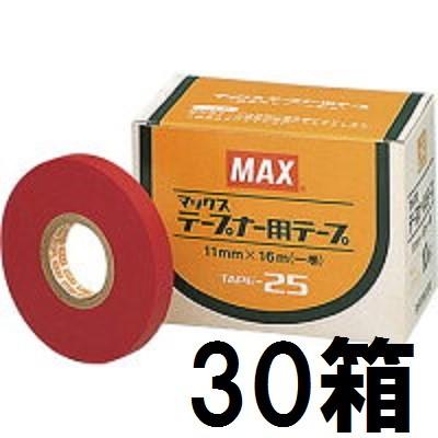 光分解テープ 200-L (ピンク) 10巻入1箱 MAX マックス 園芸用誘引結束