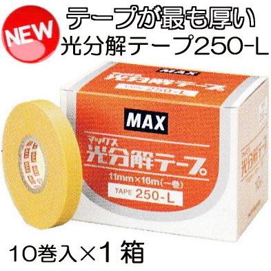 光分解テープ 100-R (クリーム) 10巻入1箱 MAX マックス 園芸用誘引