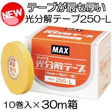 MAX マックス テープナー用テープ TAPE-15 青 10巻入1箱 (zsネ