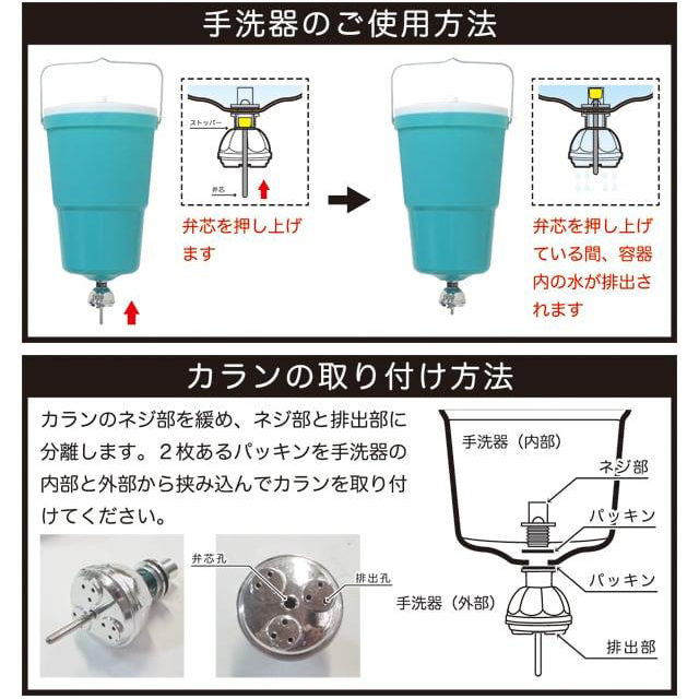 手洗いタンク (カラン付き) 3.8L 吊り下げ式 手洗い器 昭和の手洗い器 土井金属化成 三和金属 sanw : tonb0036 :  ザ・タッキーYahoo!店 - 通販 - Yahoo!ショッピング