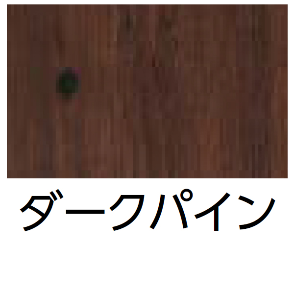 タカショー シェード用 調整機能付柱 H30 φ60×L3450 (ダークパイン/ナチュラルパイン/ホワイトパイン) ※色をお選び下さい | タカショー | 01
