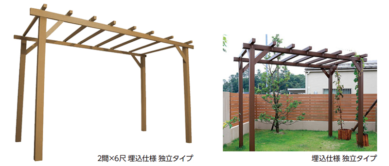 タカショー エバーエコウッド パーゴラ 埋込仕様 片柱タイプ（K）2間