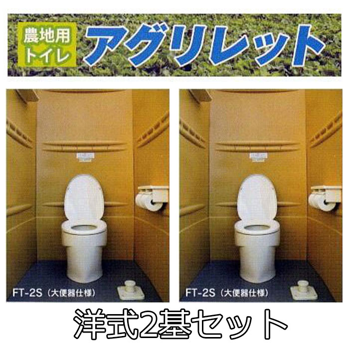 (QZbg) _npgC AObg m֊ FT-2S (RҌ) A͉t싟VXe g ytz (FT-1Sp@)