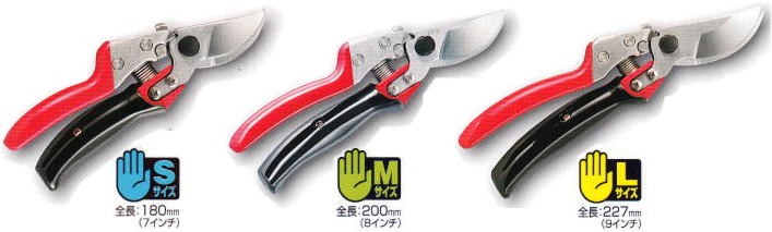 20丁セット大特価) ARS アルス 剪定鋏 ブイエスエイト ロ−タリー VS