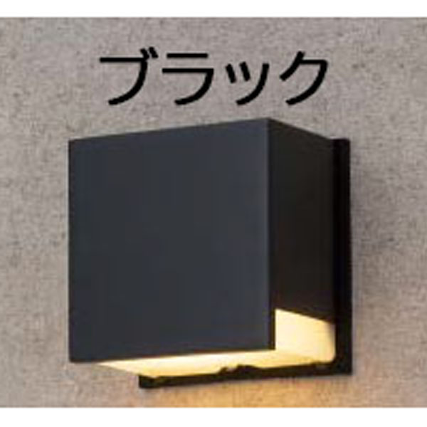 タカショー コンパクトウォールライト 12V 24V ウォールライト 9型 HBG