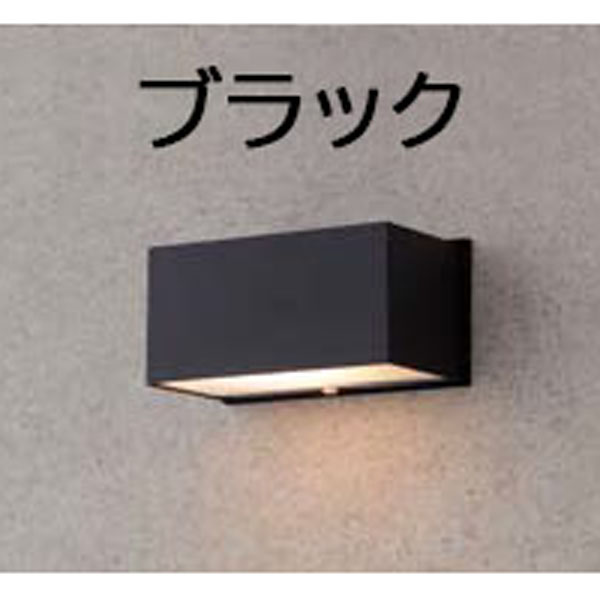 タカショー コンパクトウォールライト 12V エクスレッズ ウォール