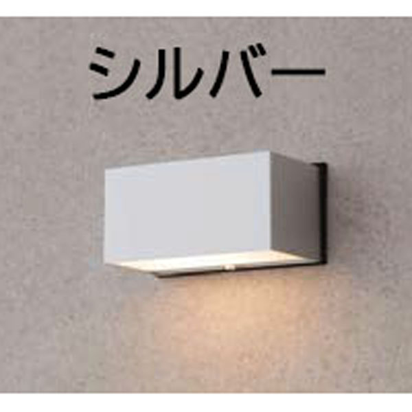 タカショー コンパクトウォールライト 12V エクスレッズ ウォール