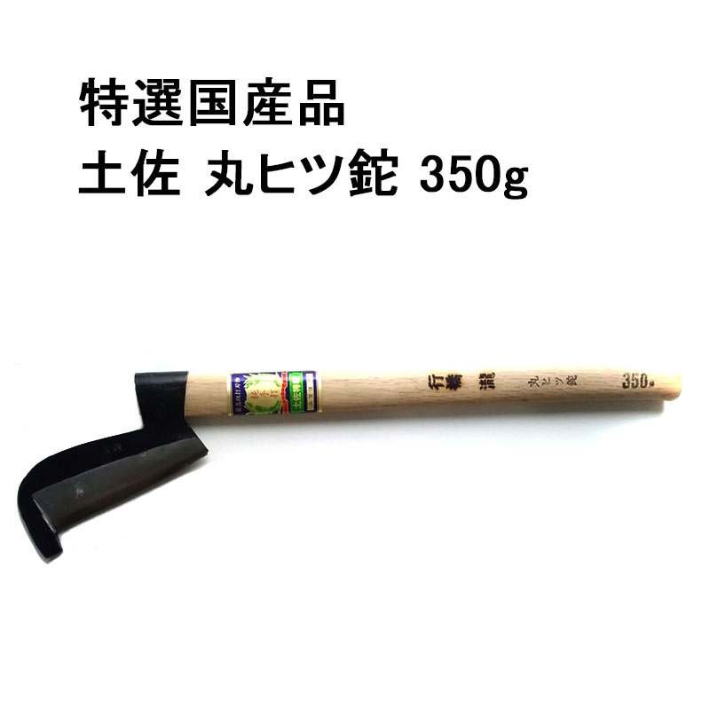NEWリムーバーノズルPROセット｜津本式[究極の血抜き]で熟成魚を