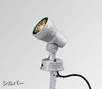 タカショー デザイニングスポットライト 12V 24V デザイニングスポット