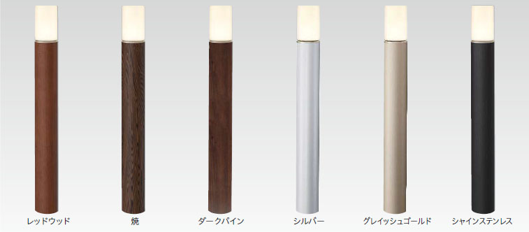 タカショー エバーアートポールライト 拡散光 乳白グローブ 12V
