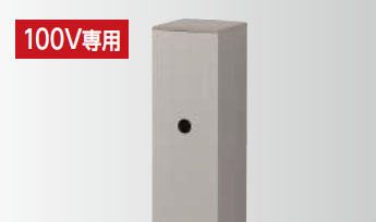 タカショー 2 分岐ジャンクションボックス (HEC-018I 49430900) : ザ