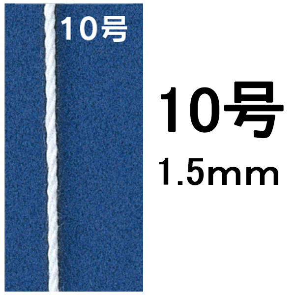 1ケース8巻入) くきたっち誘引紐 (7号 10号 15号 20号 からお選び