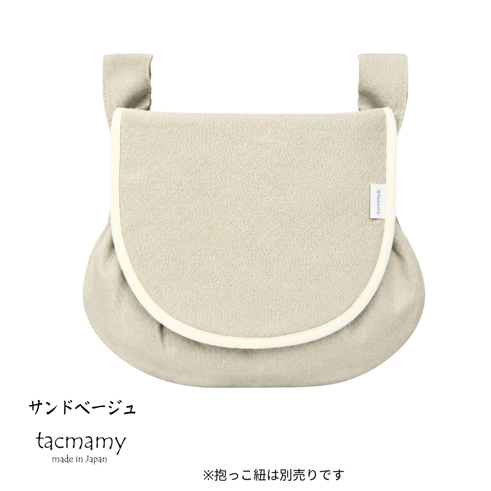 レビューキャンペーン】抱っこ紐 バッグ 収納バッグ 抱っこ紐用 ポーチ