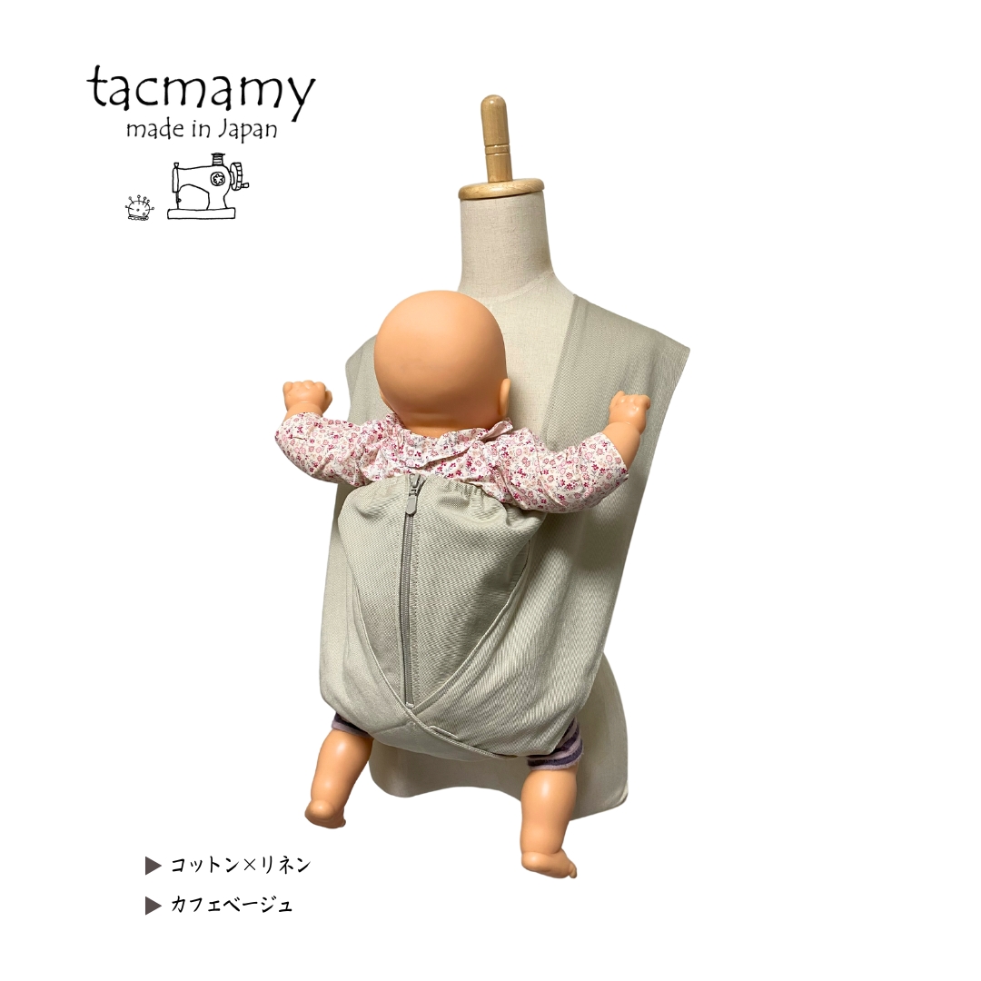 抱っこ紐 タックマミー コットン×リネンシリーズ 日本製 抱っこひも