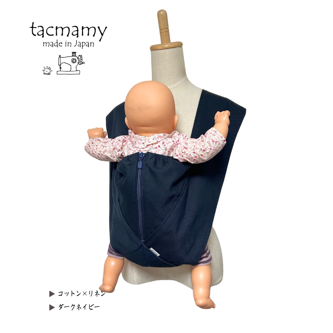 ベビー抱っこひも SweetMommy（スウィートマミー） 抱っこひも 新生児 布 スリング